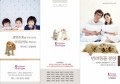 3단리플릿