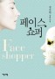 북커버디자인