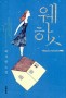 북커버디자인