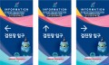 2013평창스페셜올림픽 배너