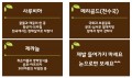 화단 푯말
