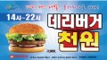 배너