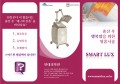 삼단접지작업