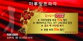 마루망 배너
