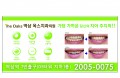 옥스치과 배너