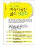 인문학 포스터